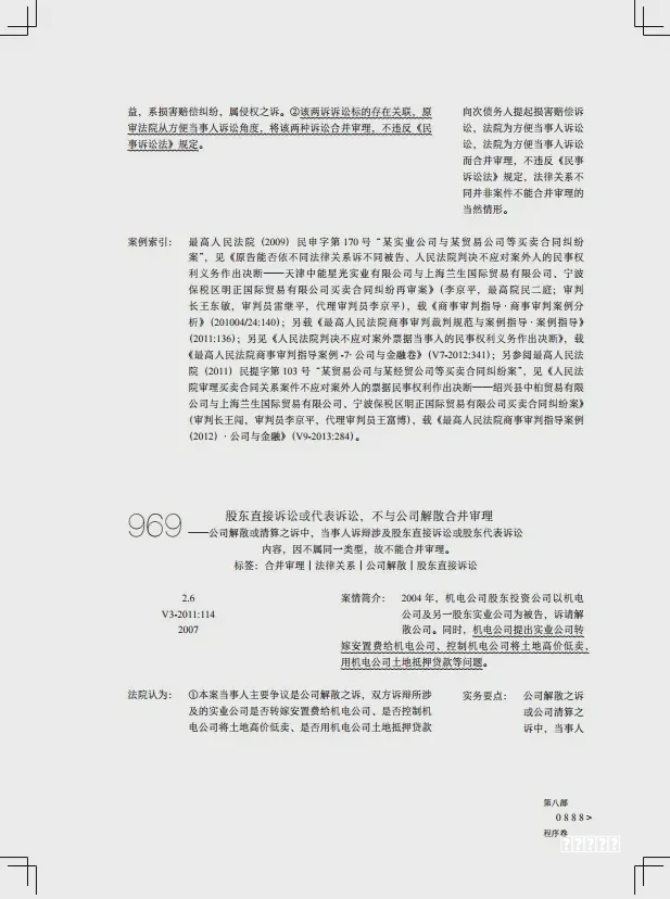 广东省市场监管局抽检饮料235批次 合格230批次